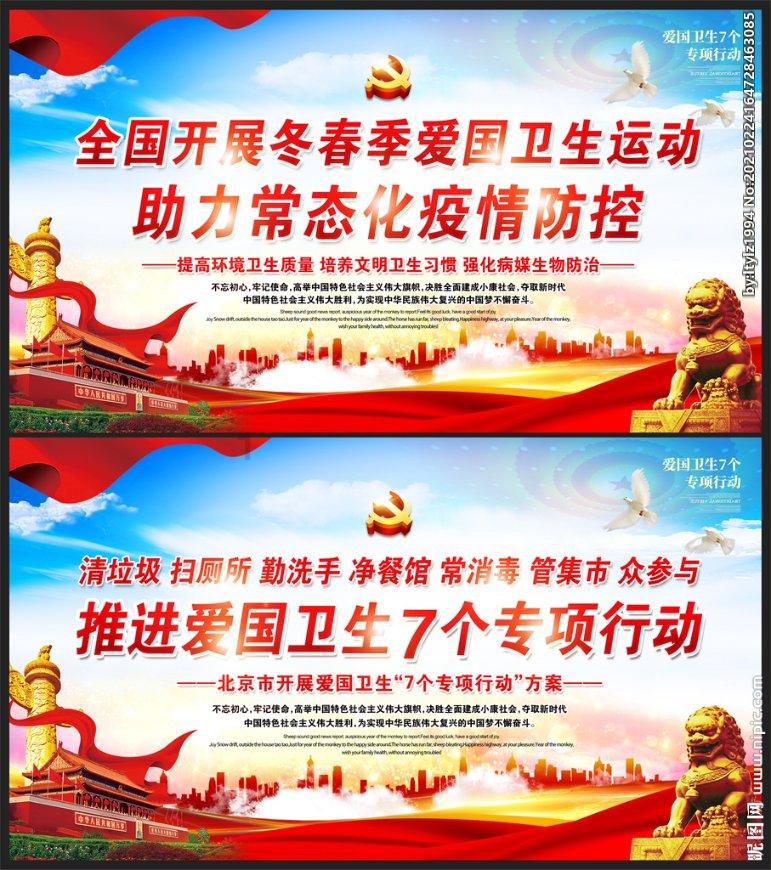 沪江开心词场